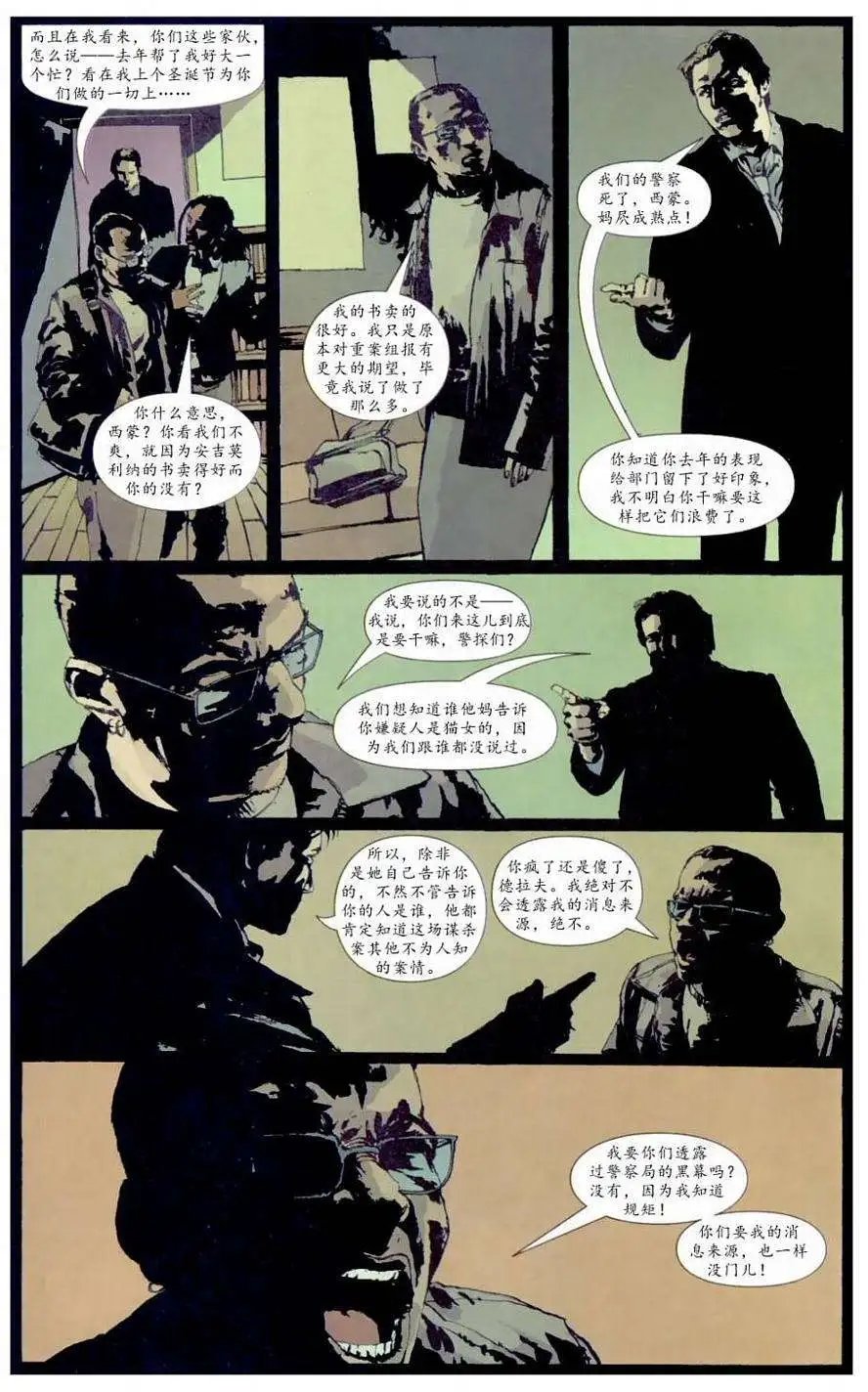 第26卷