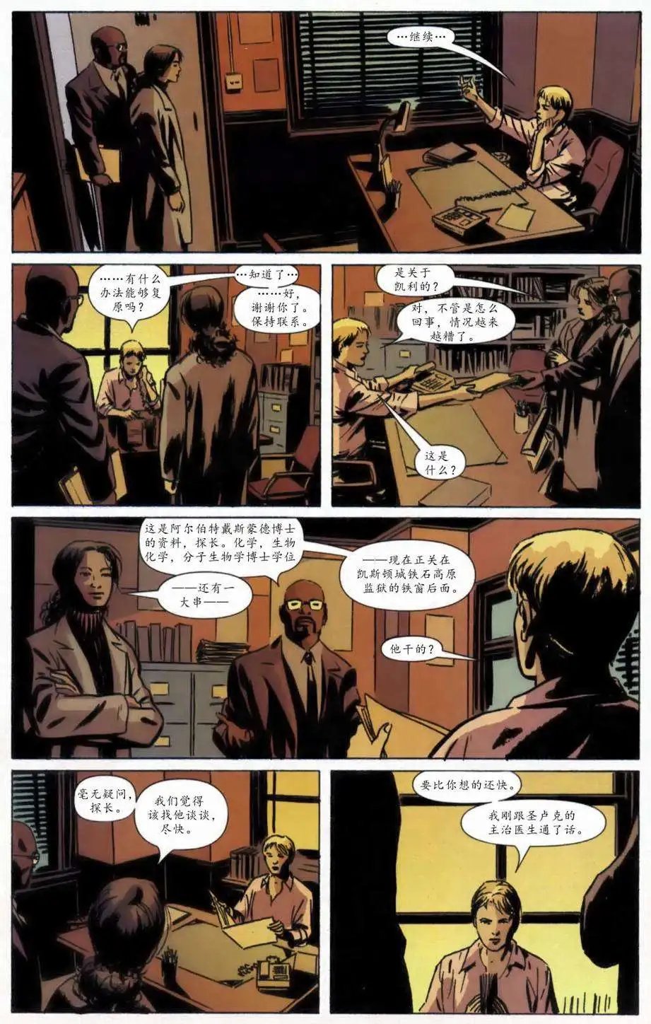 第29卷