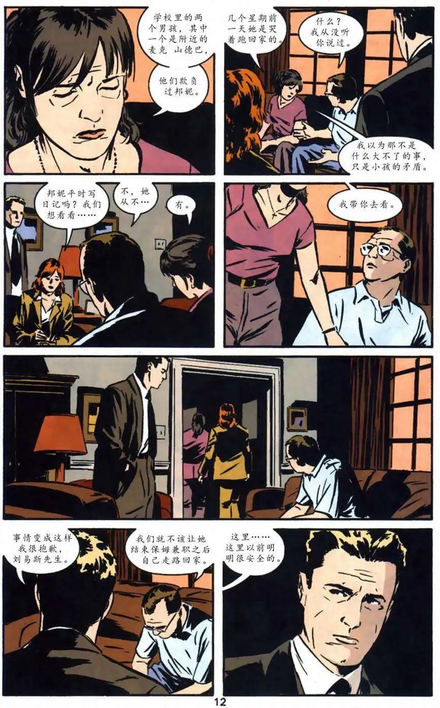 第03卷