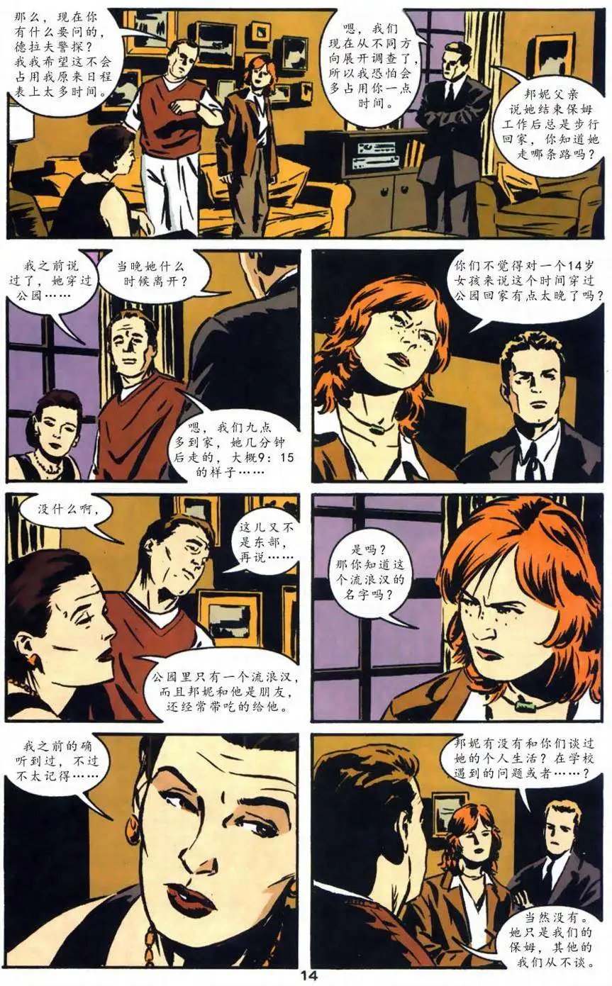 第03卷
