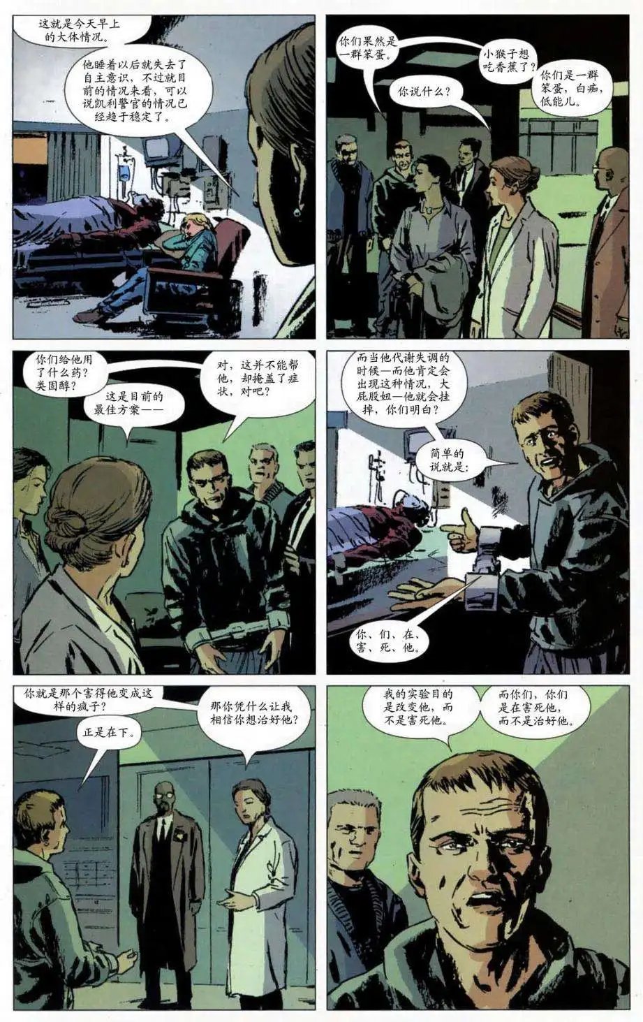 第30卷