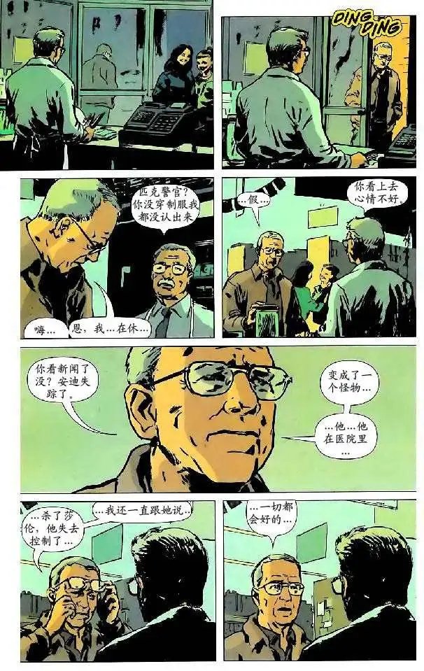 第31卷