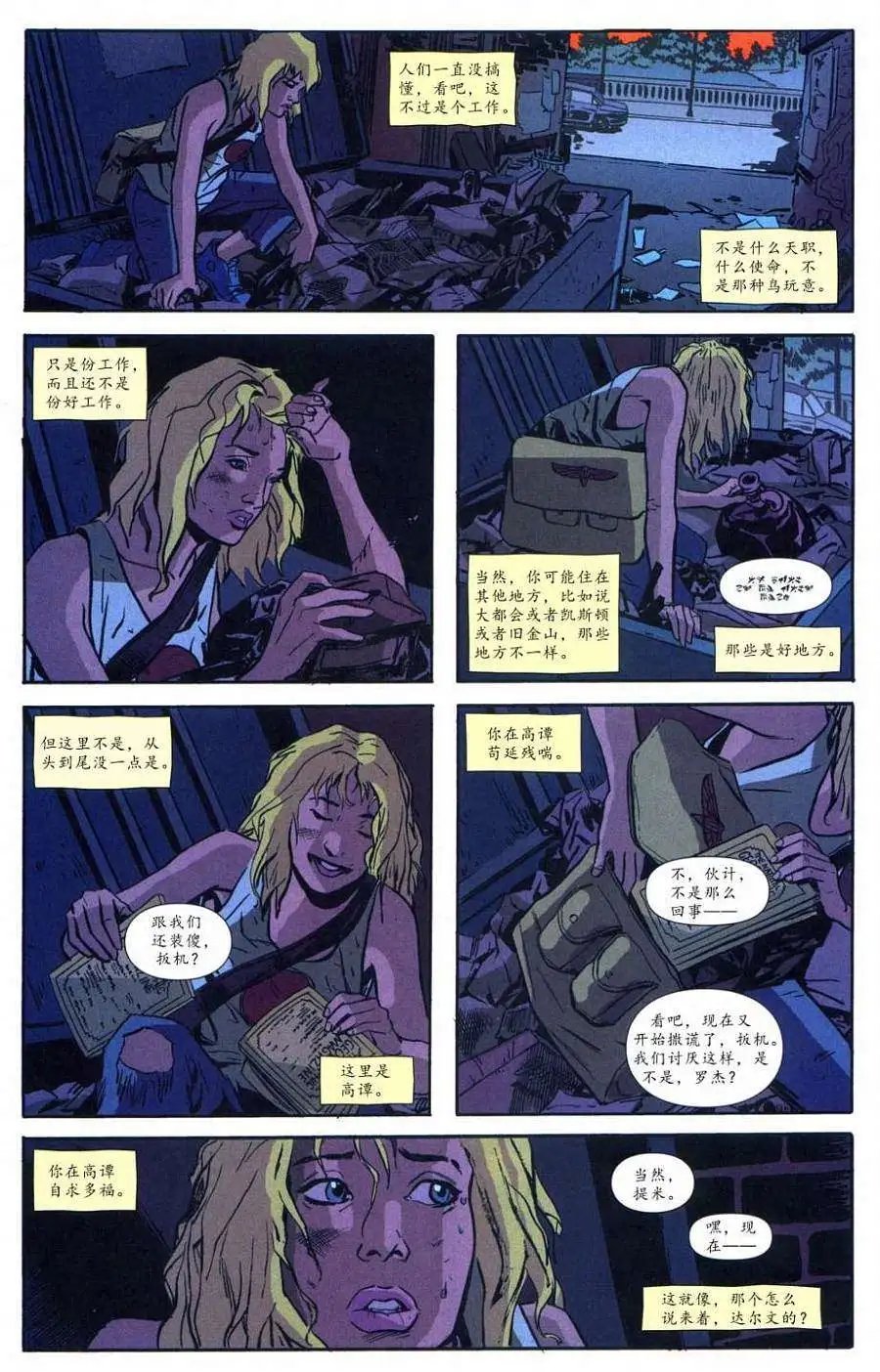 第32卷