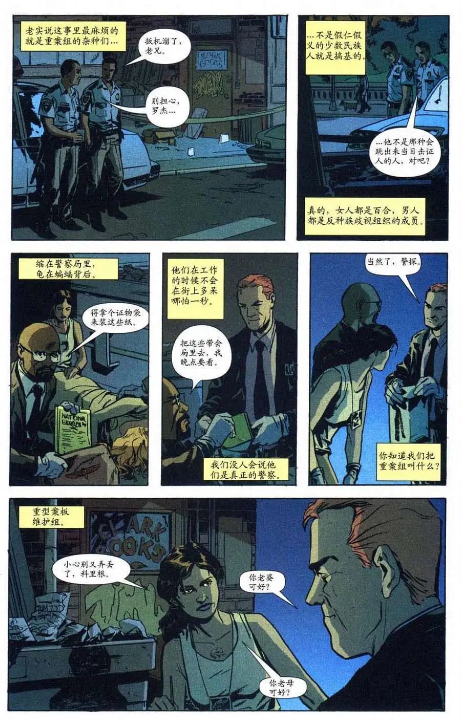 第32卷