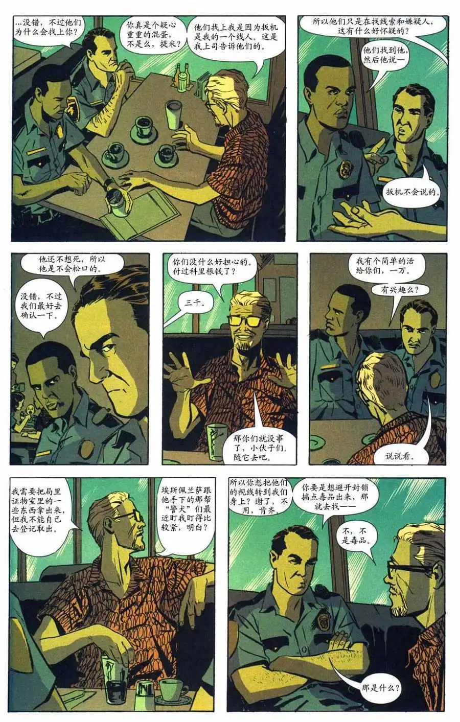 第32卷