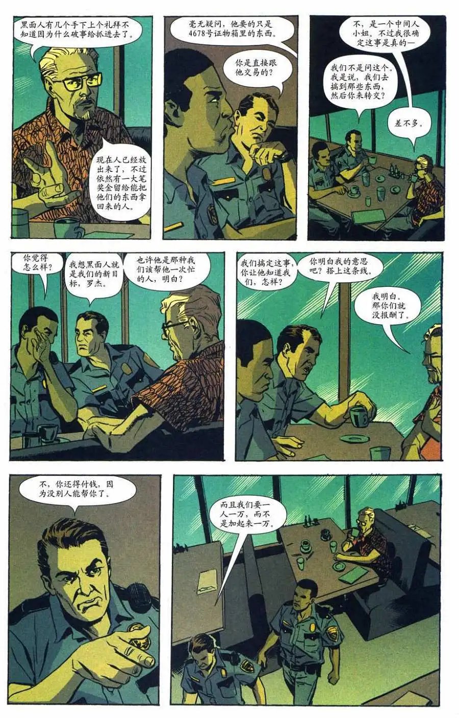 第32卷