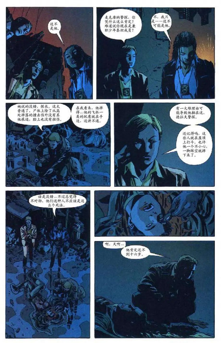 第33卷