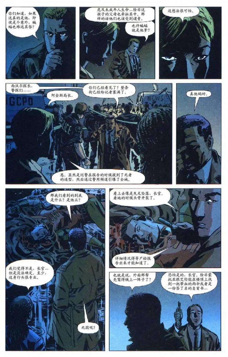 第33卷
