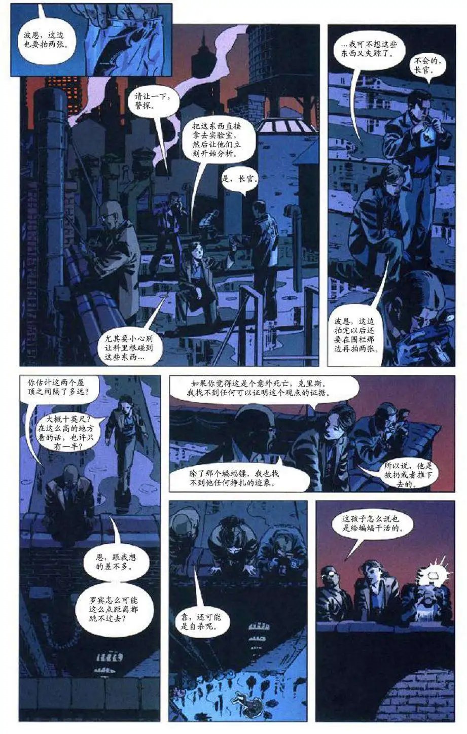 第33卷
