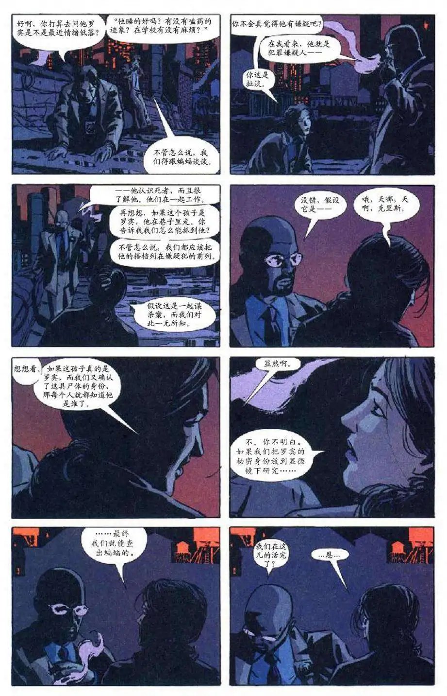 第33卷
