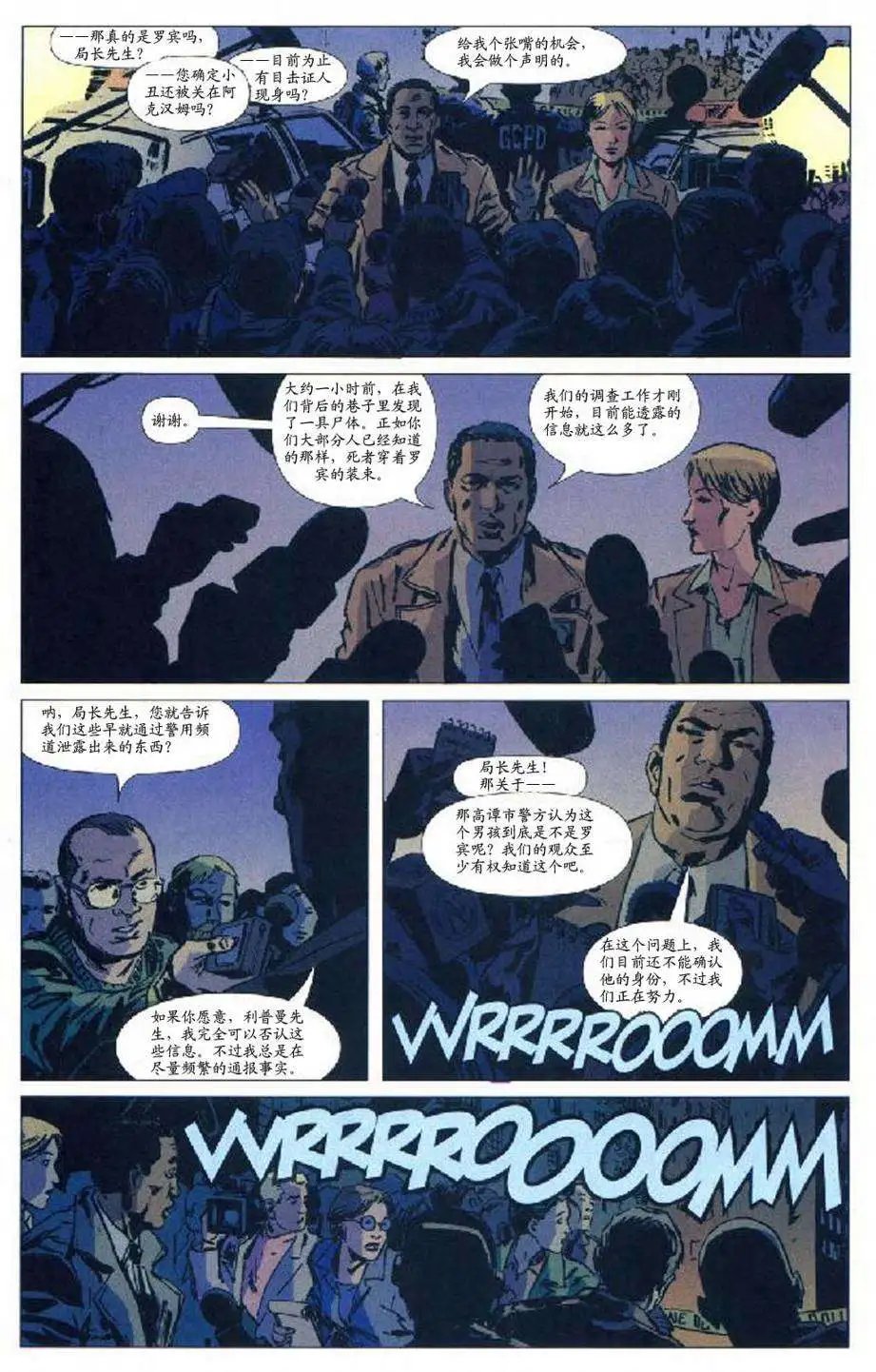 第33卷
