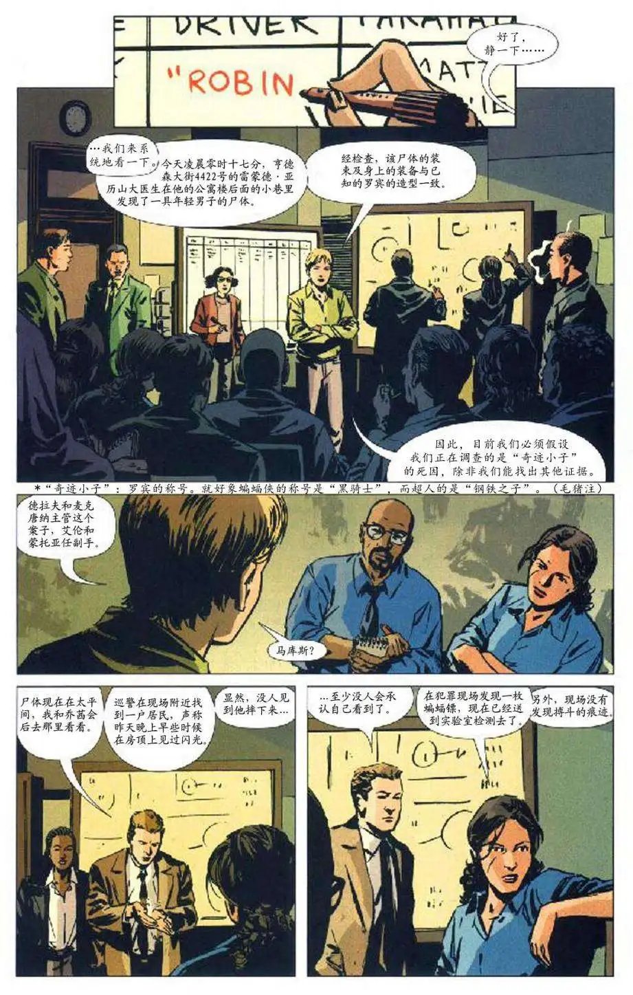 第33卷