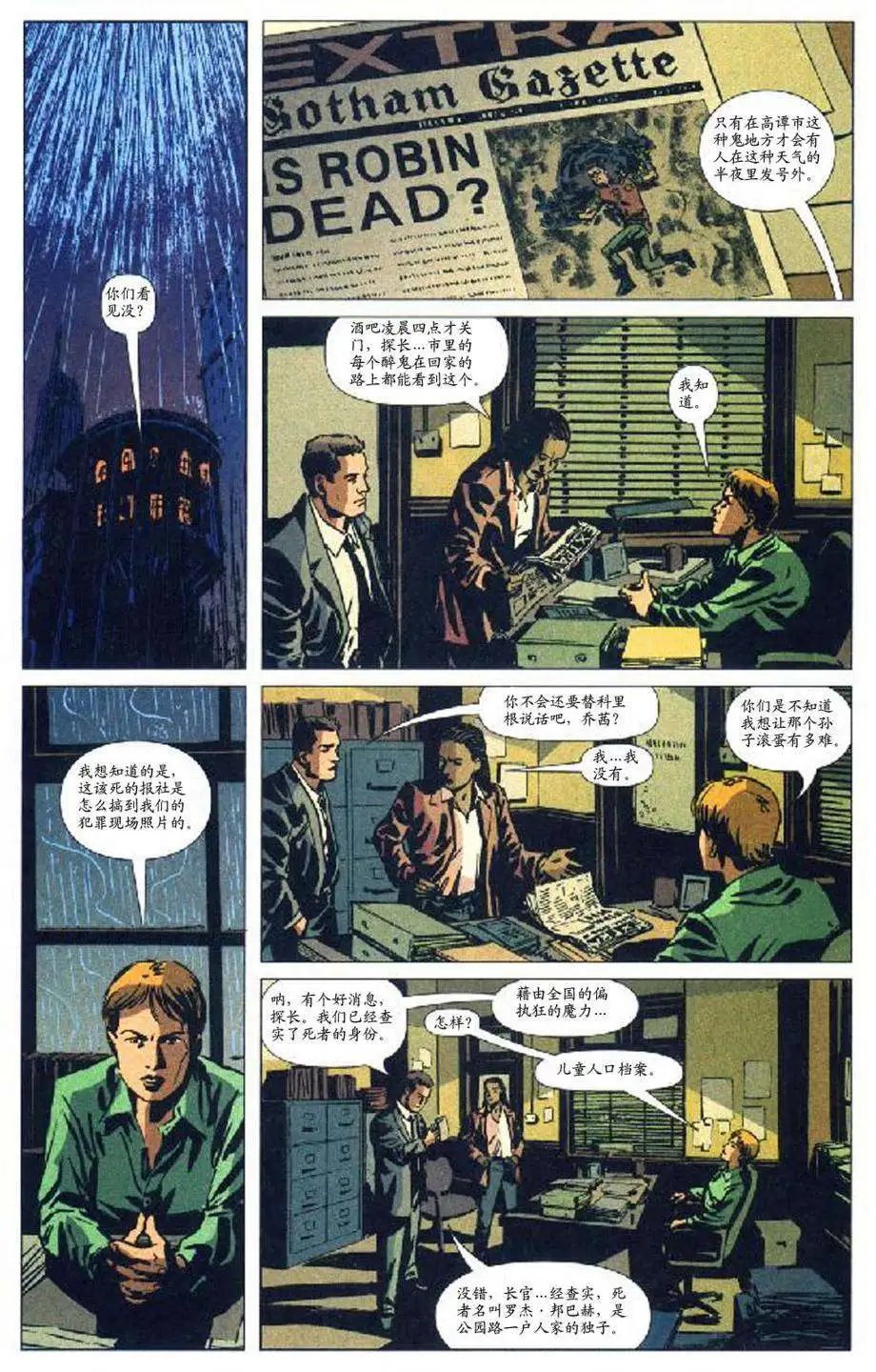 第33卷