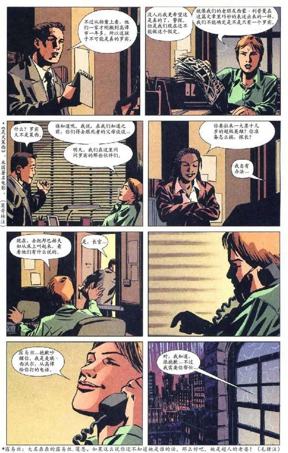 第33卷