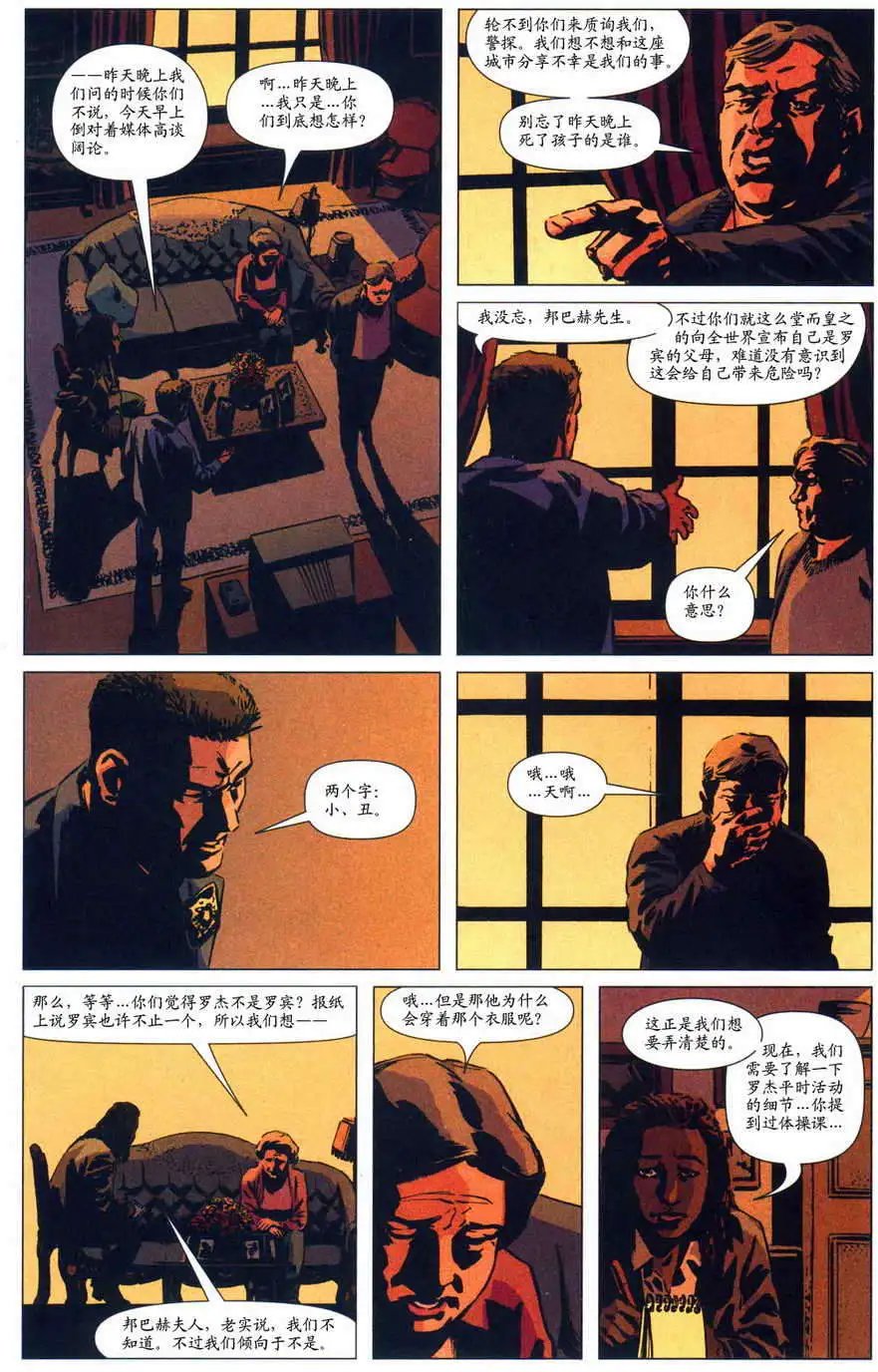 第34卷