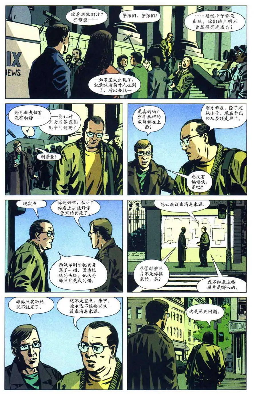 第34卷
