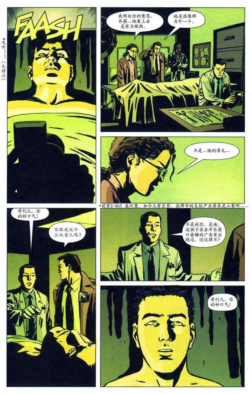 第35卷
