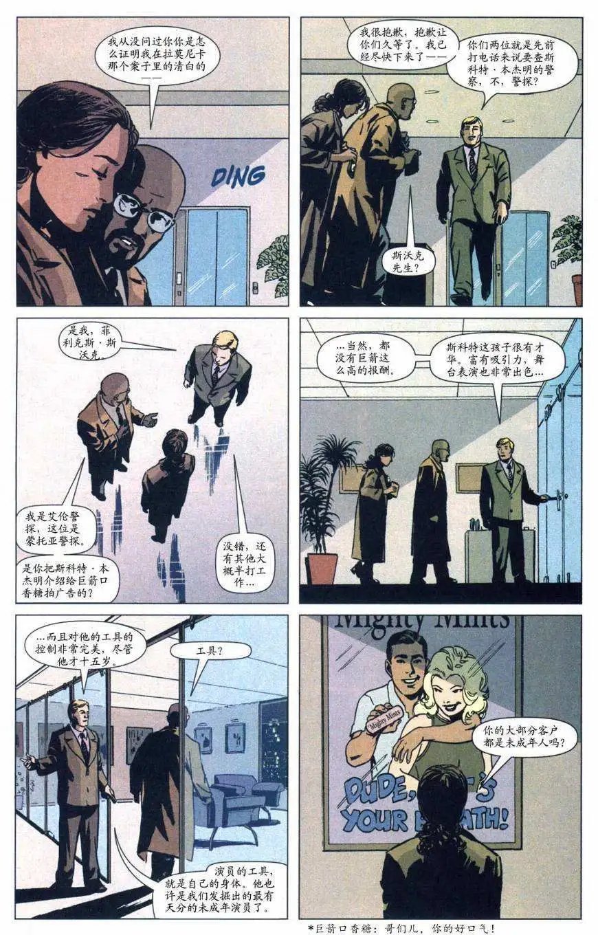 第35卷