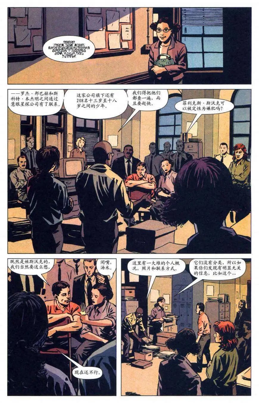 第35卷