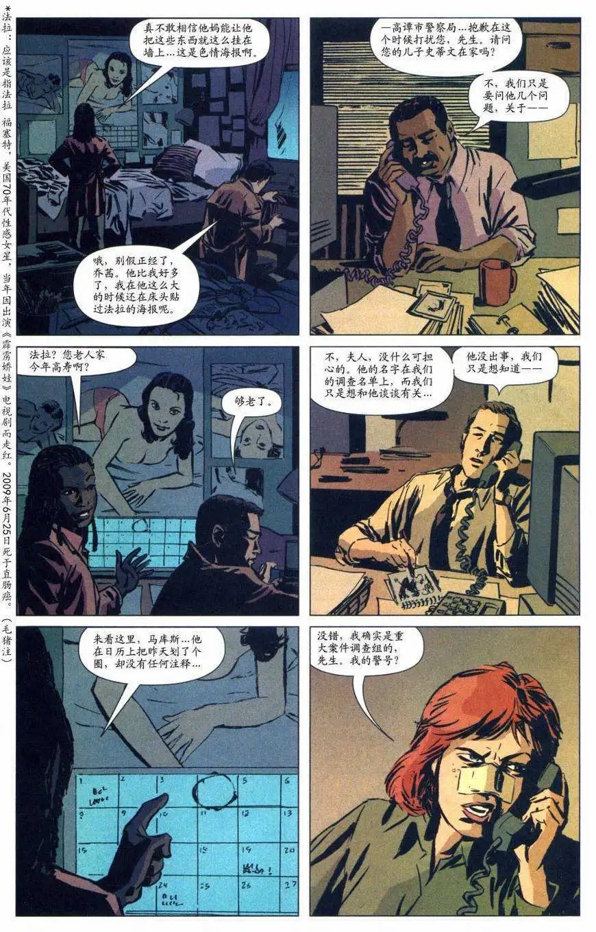 第35卷