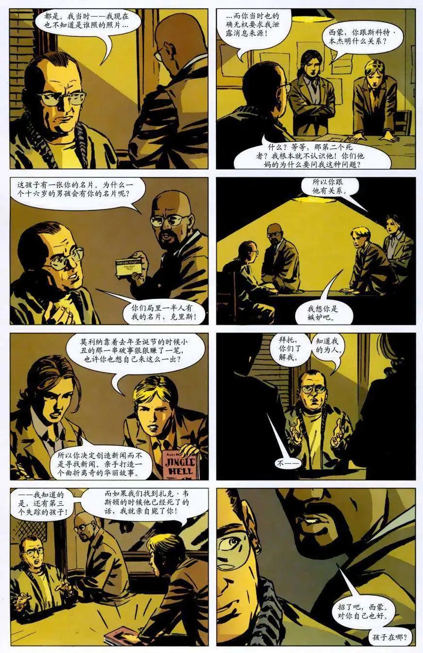 第36卷