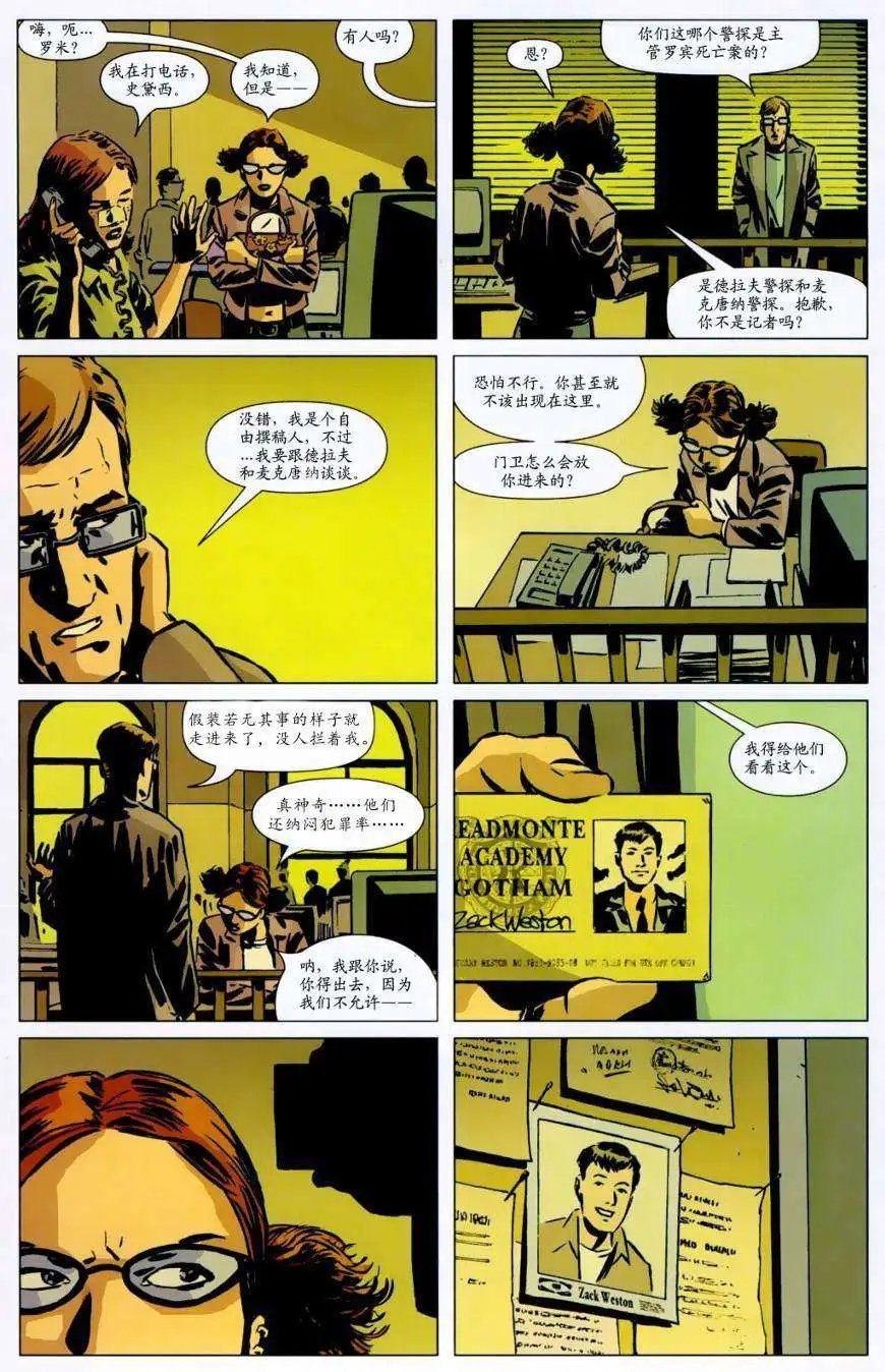 第36卷
