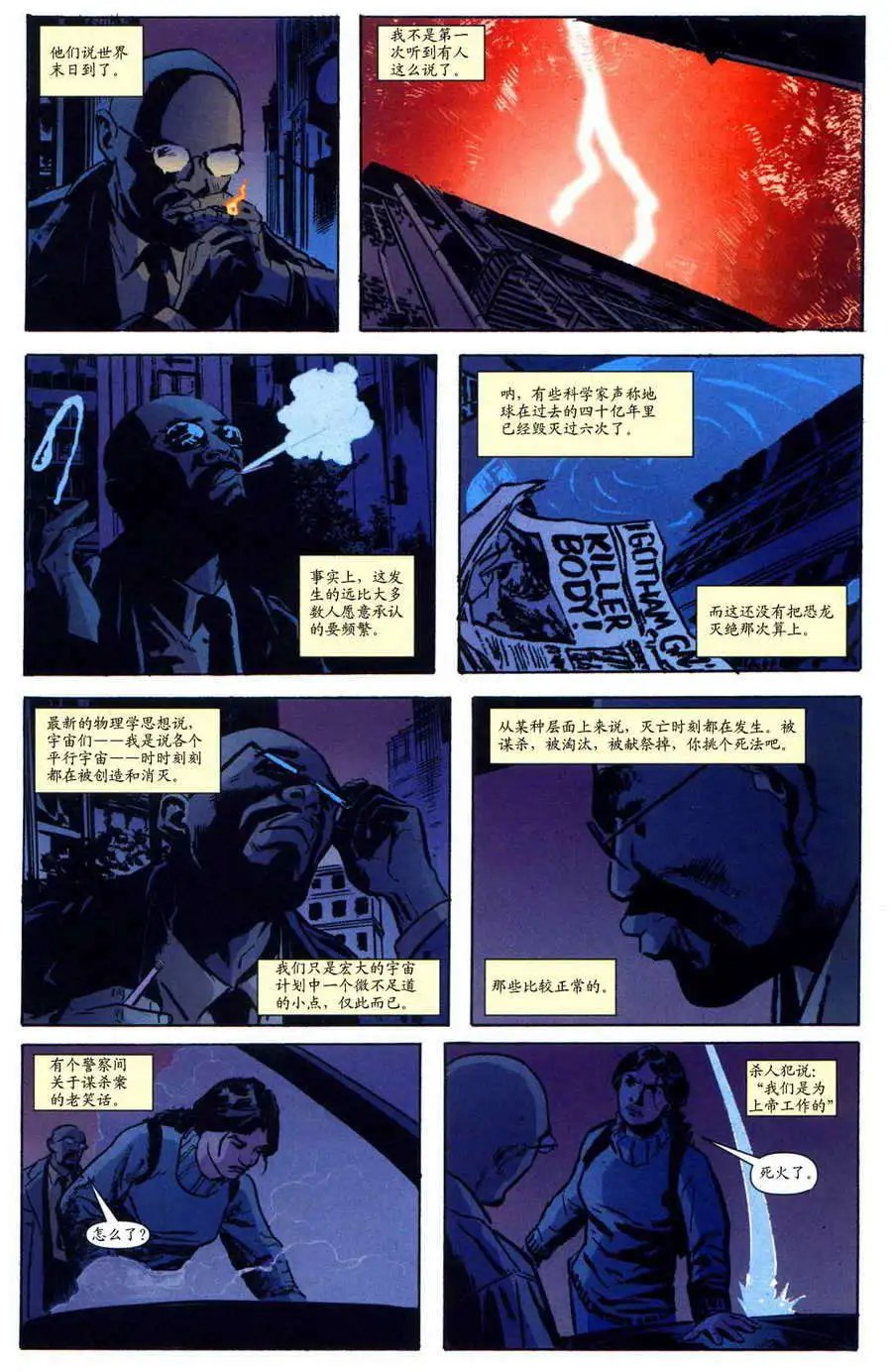 第37卷