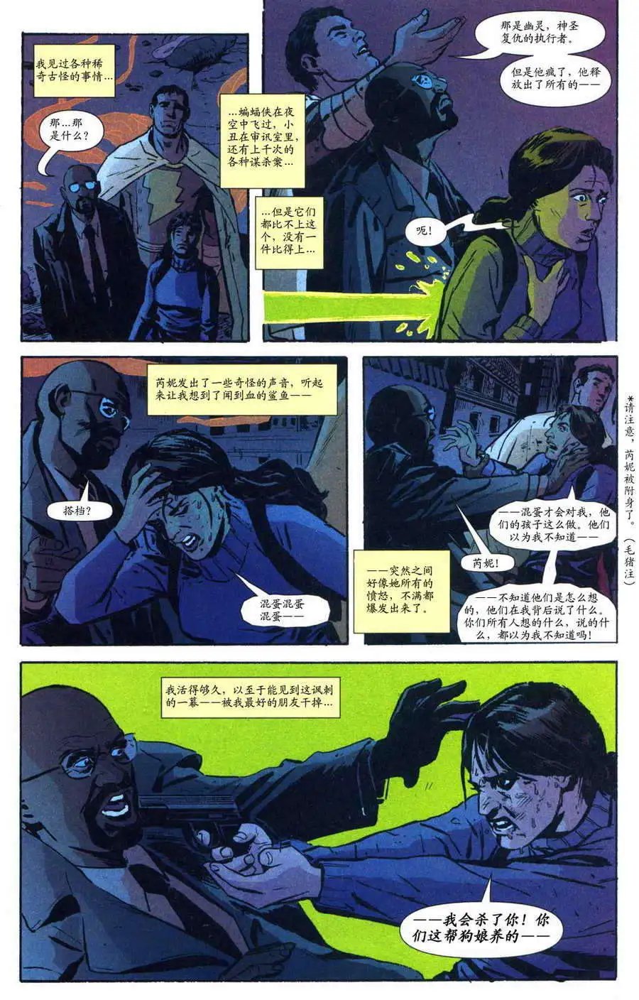 第37卷