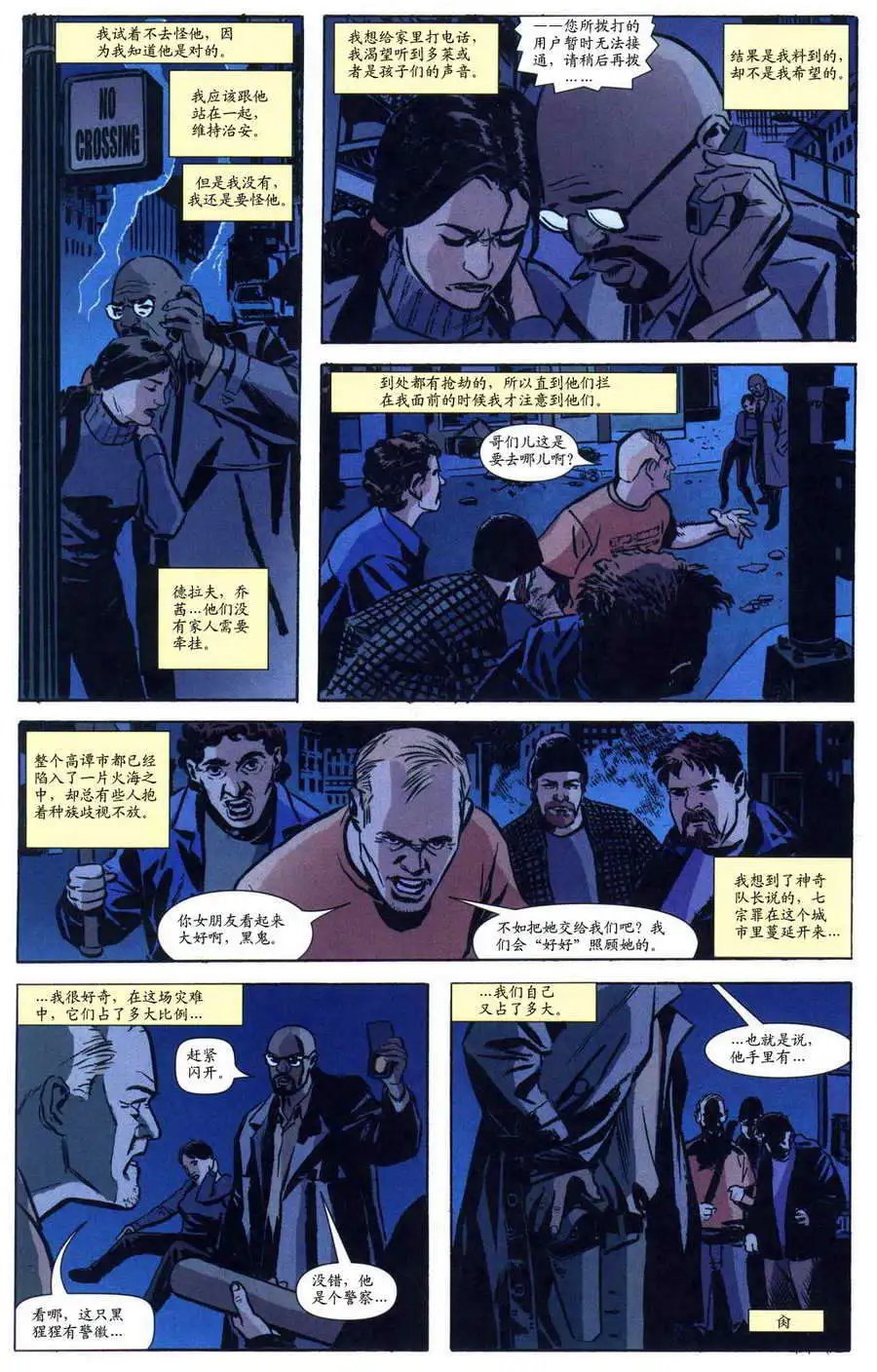 第37卷