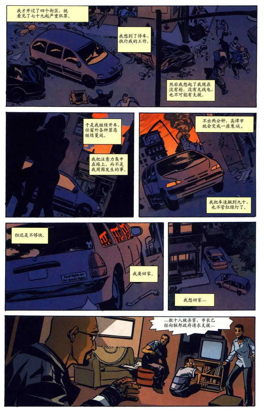 第37卷