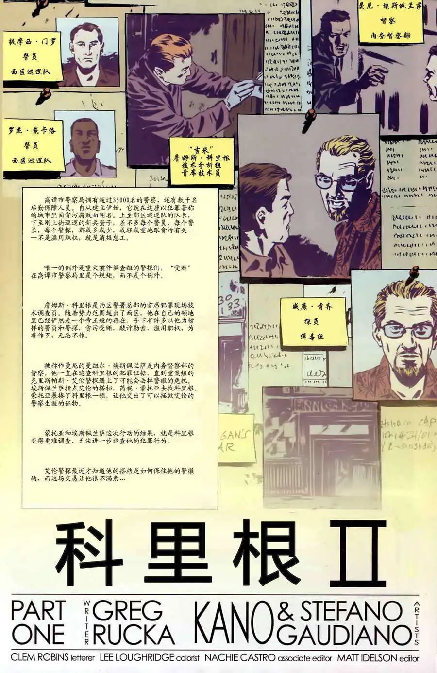 第38卷