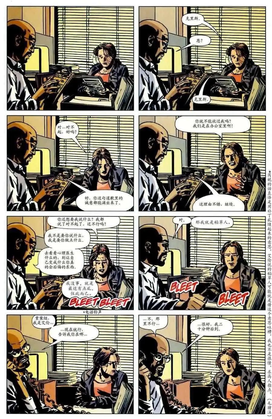 第38卷