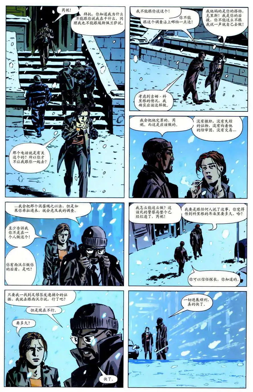 第38卷