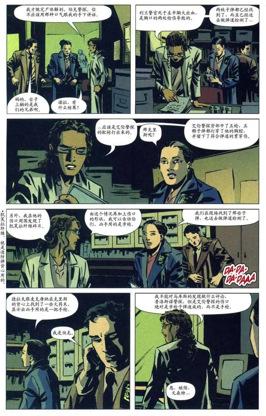 第39卷