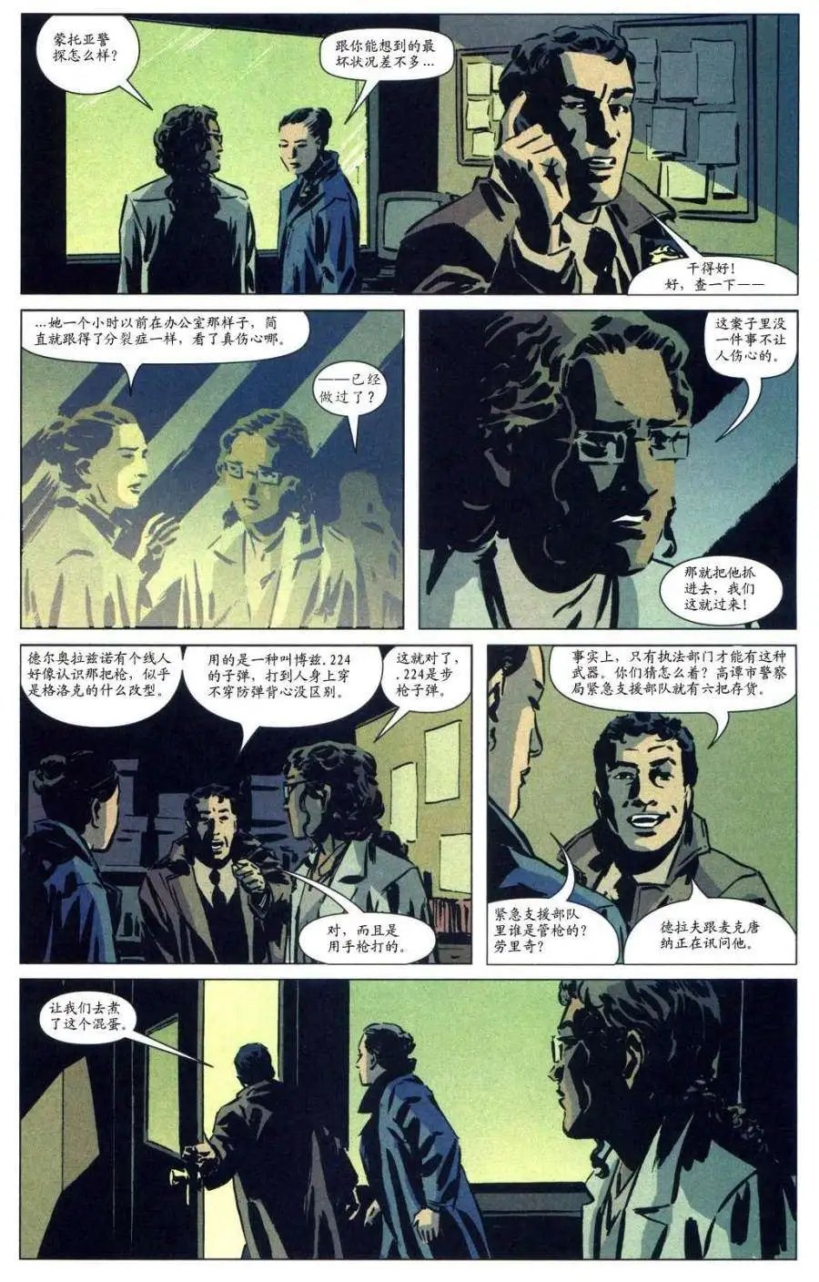 第39卷