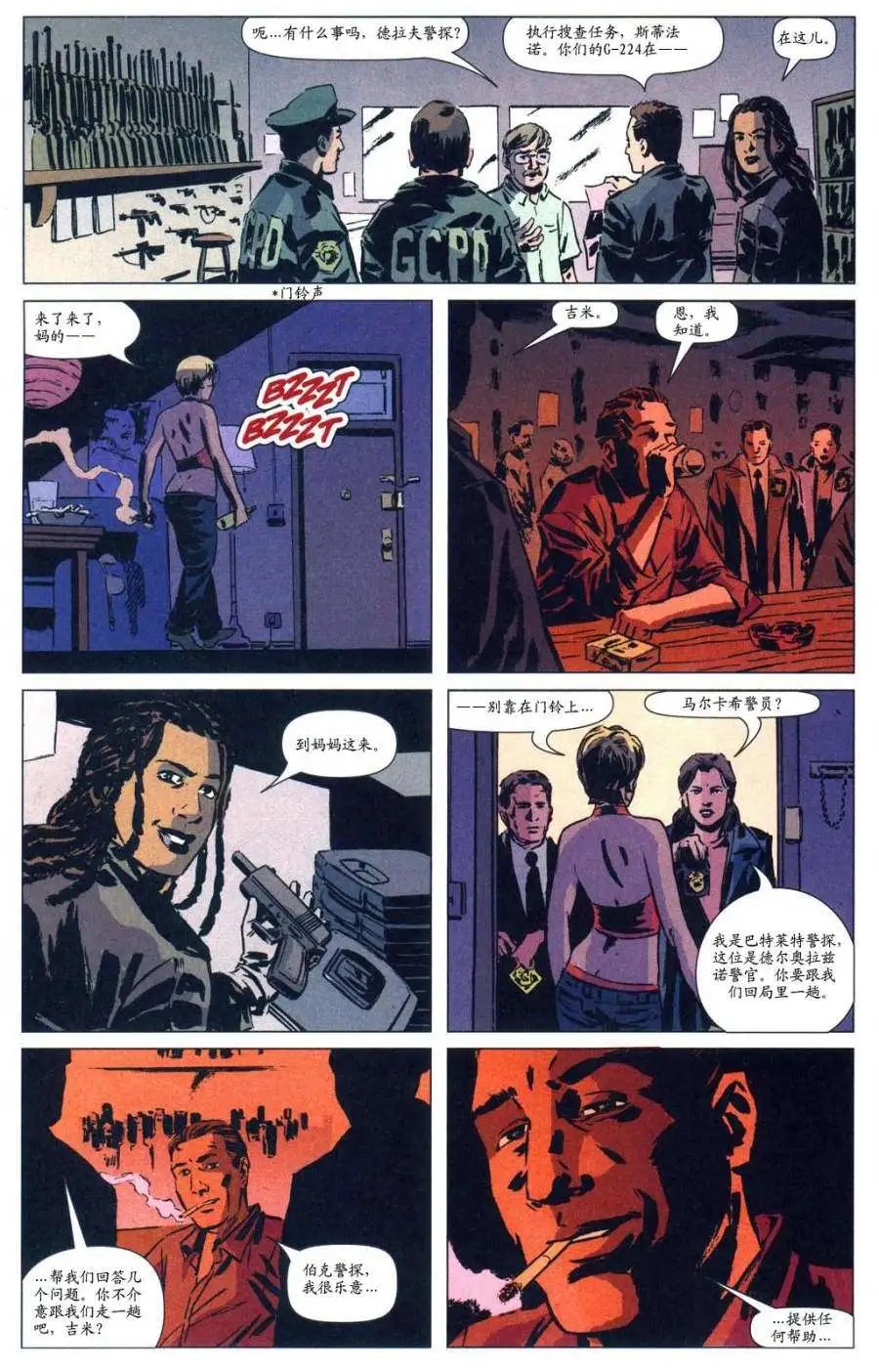 第39卷