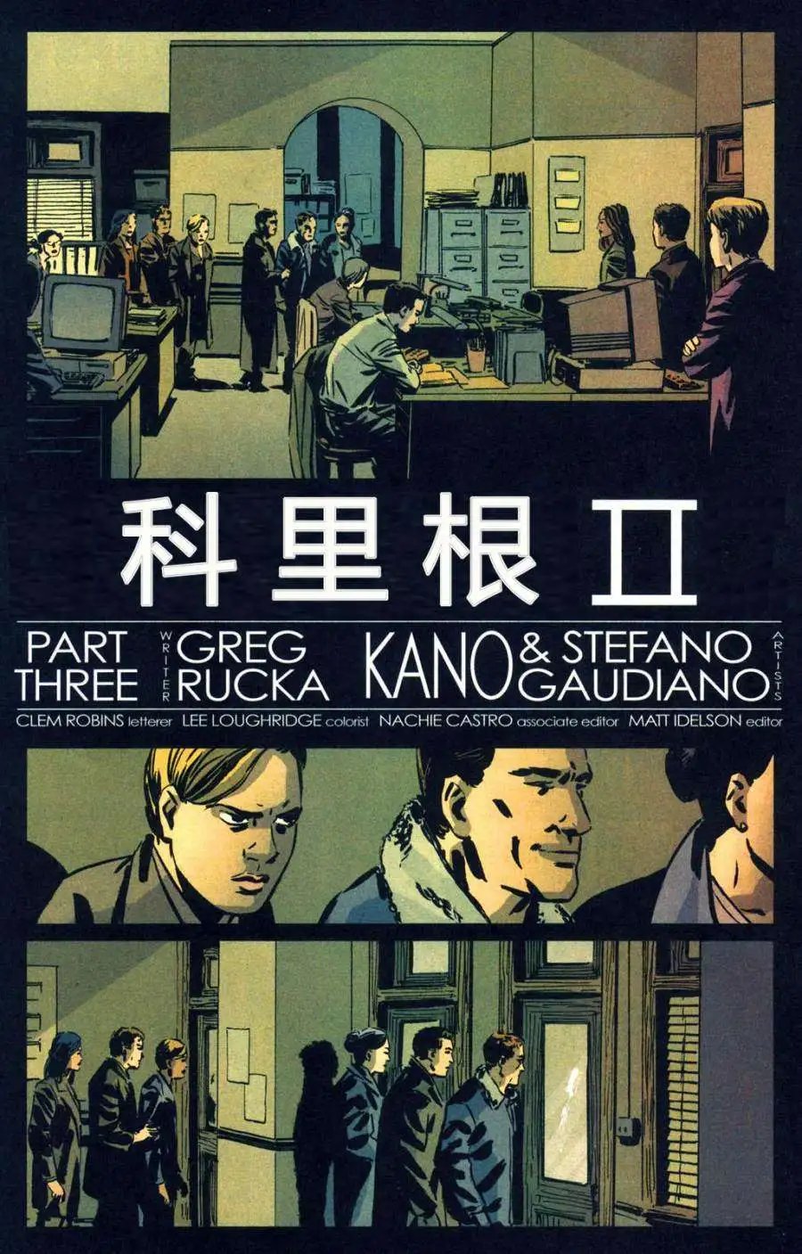 第40卷