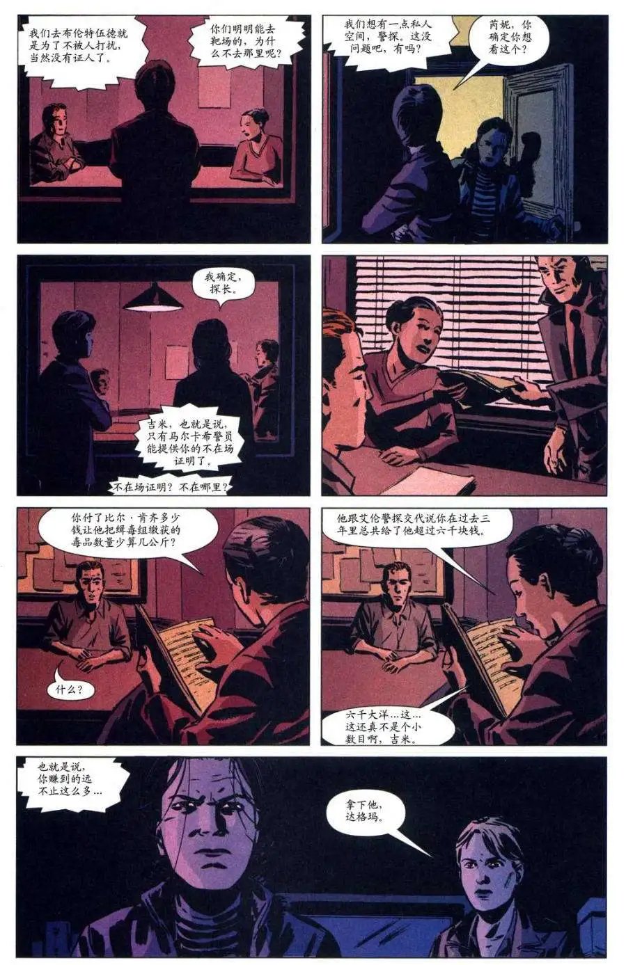 第40卷