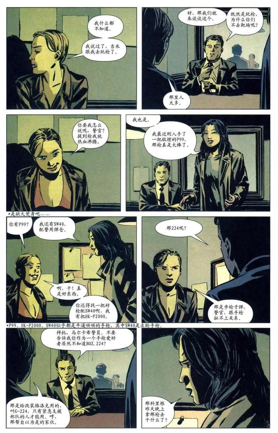 第40卷