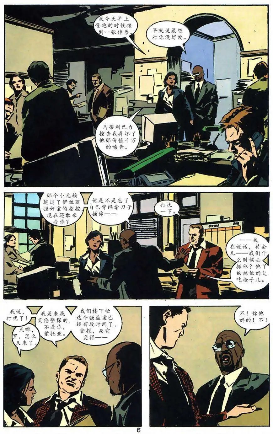 第06卷