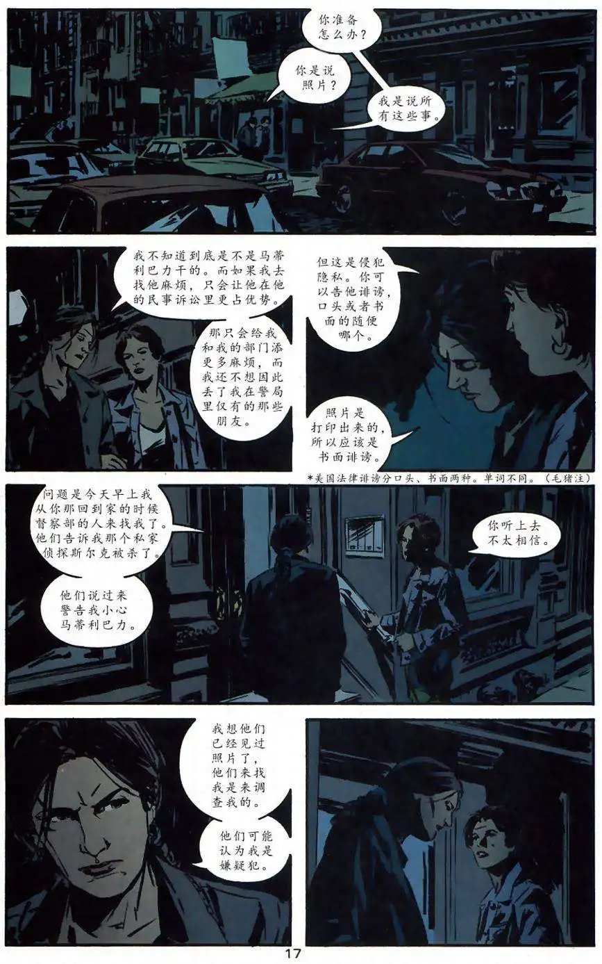 第07卷