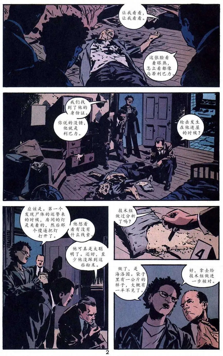 第08卷