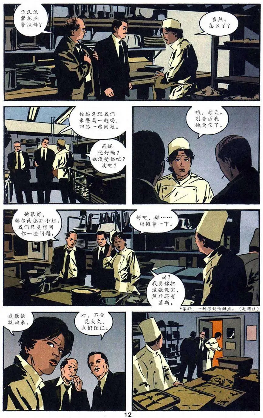 第08卷