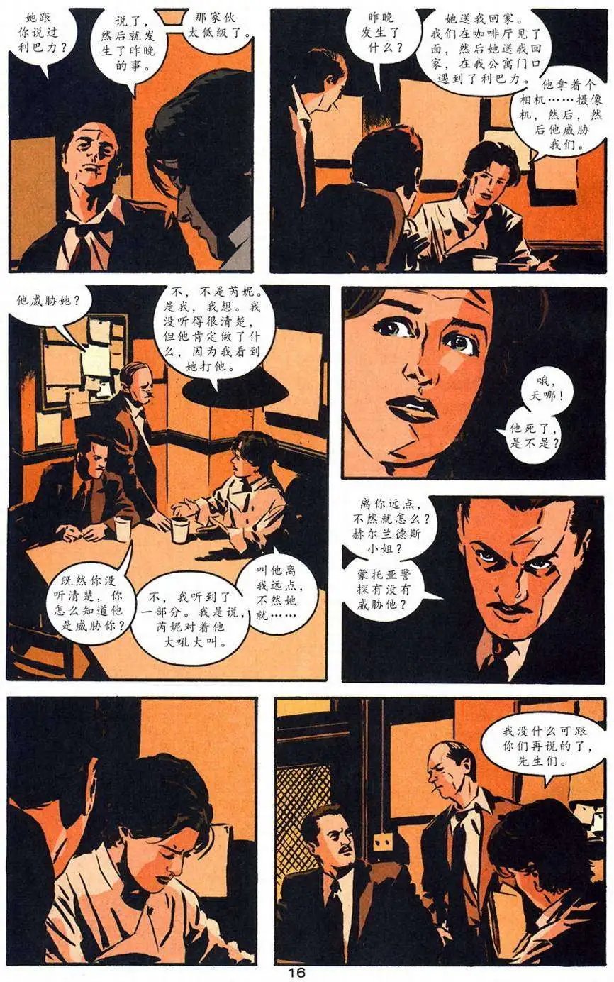 第08卷