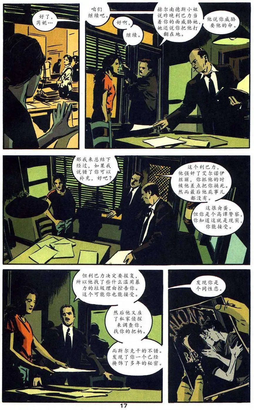 第08卷