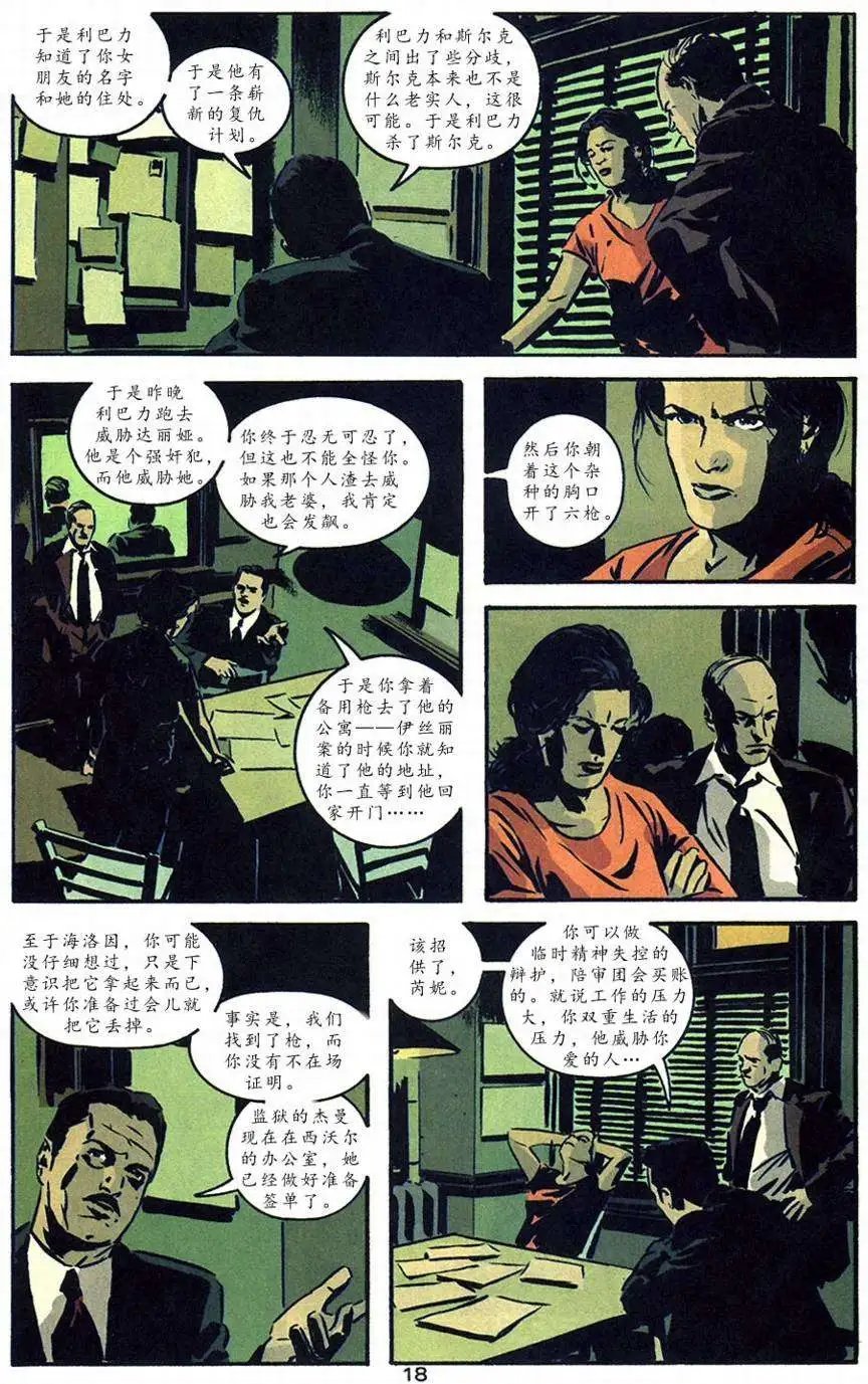 第08卷