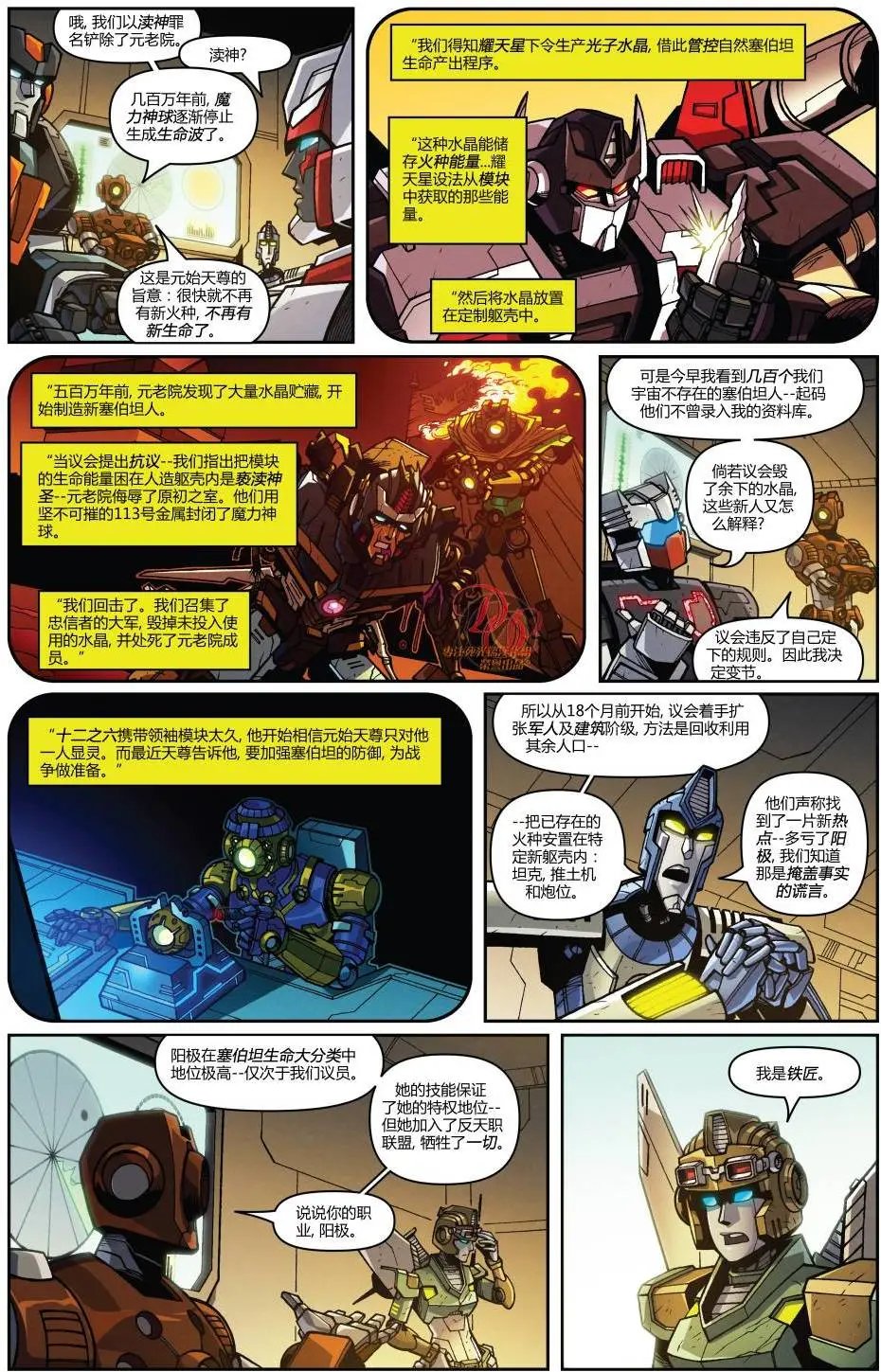 第03卷