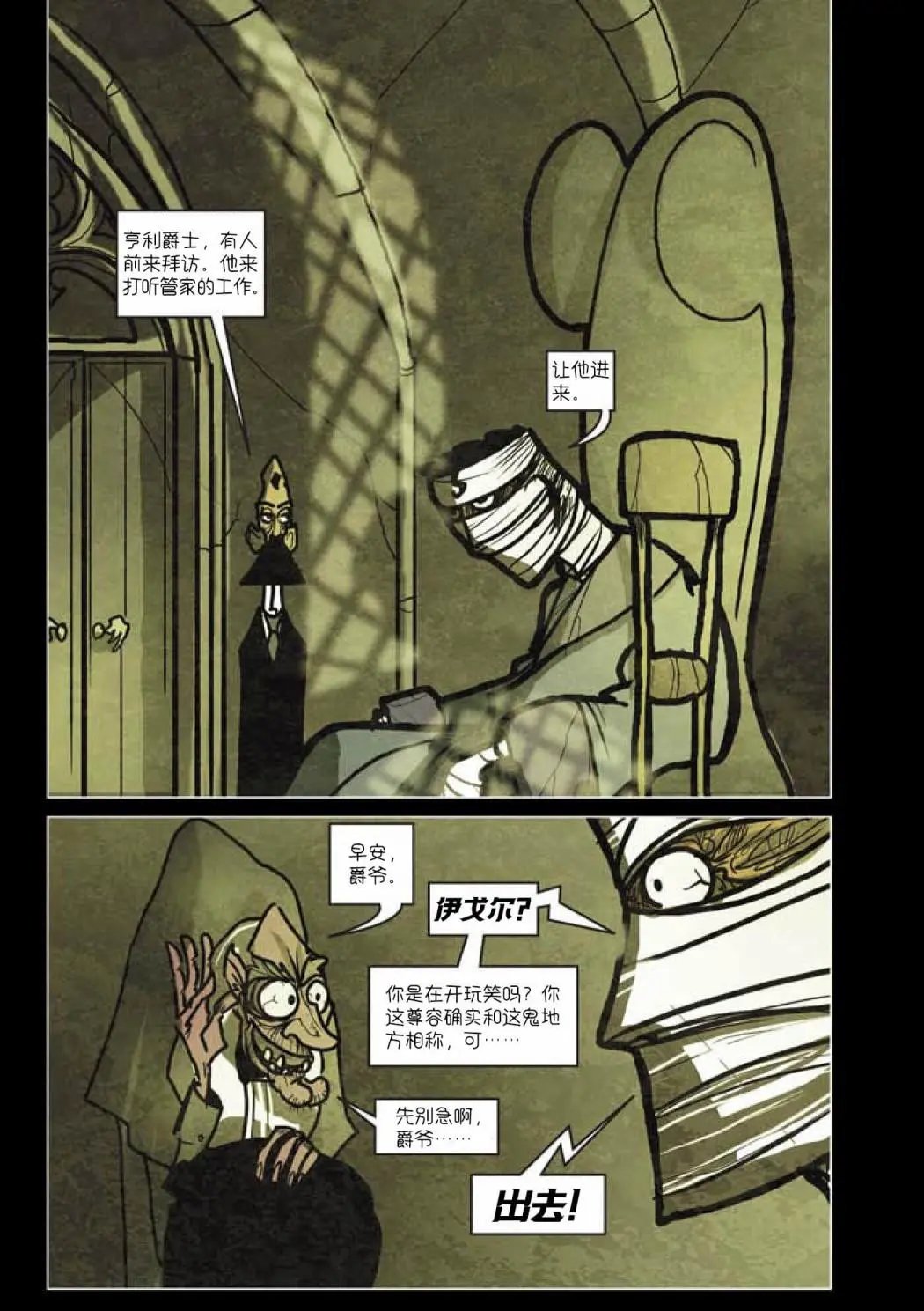 第09话