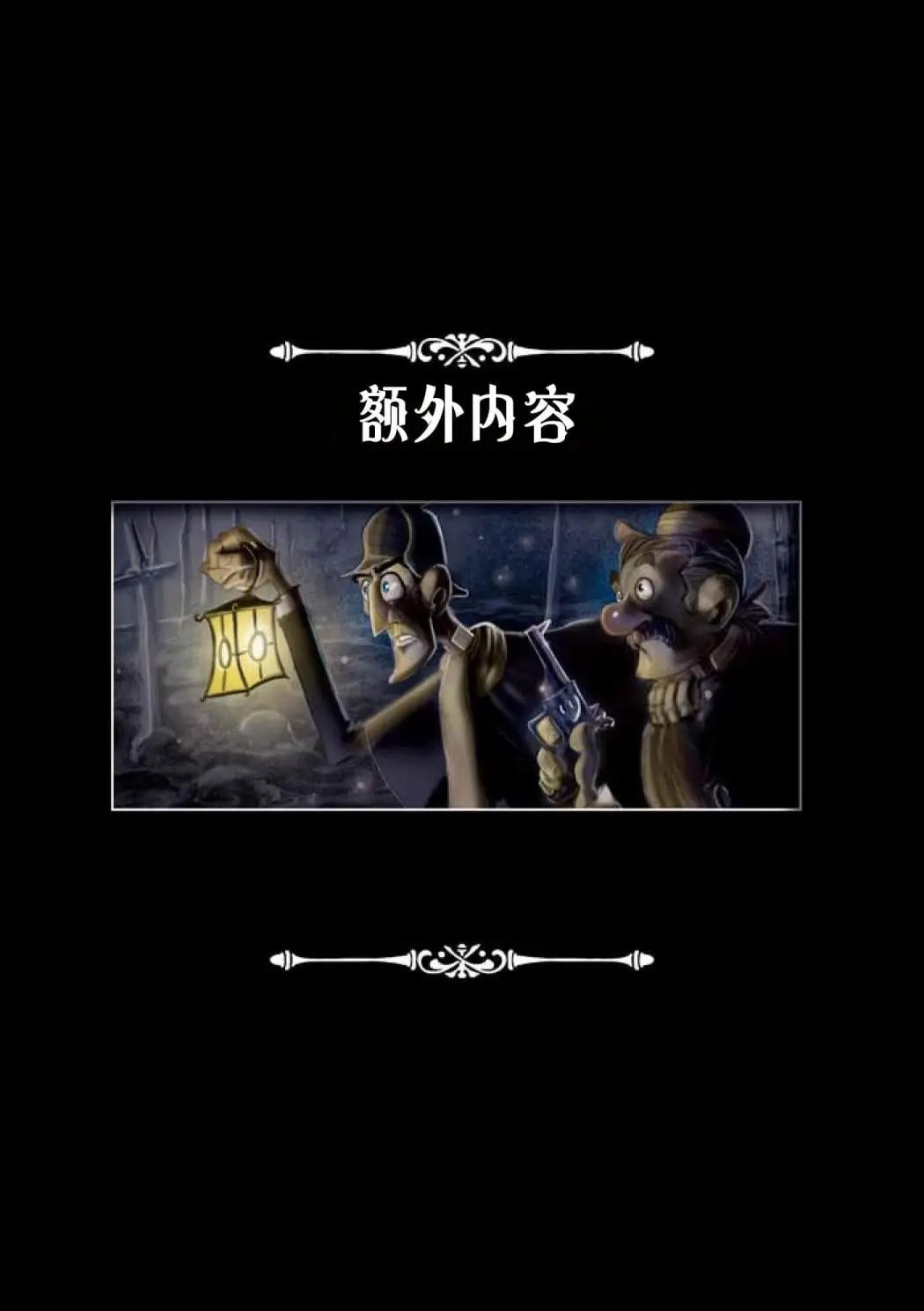 第09话