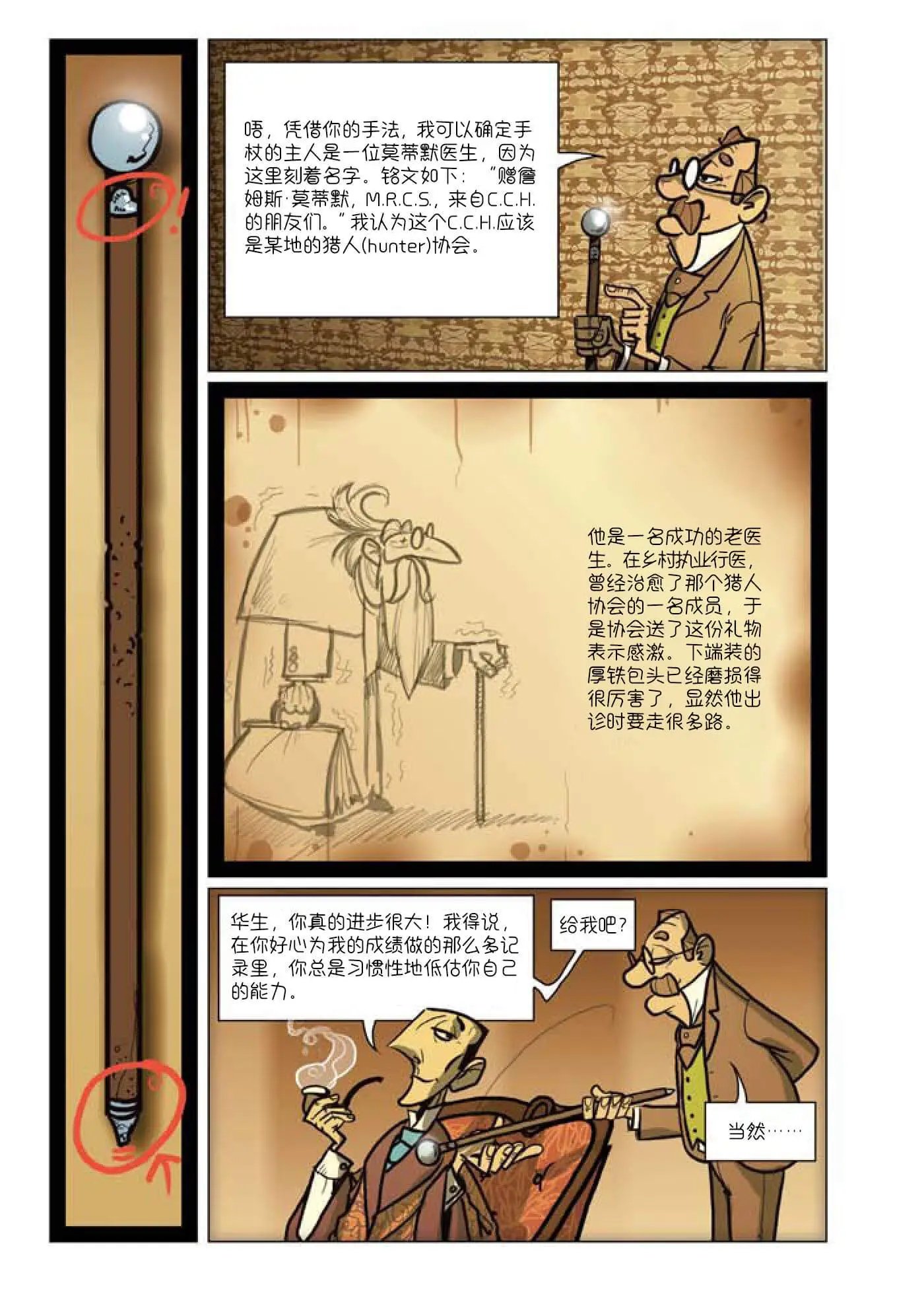 第01话
